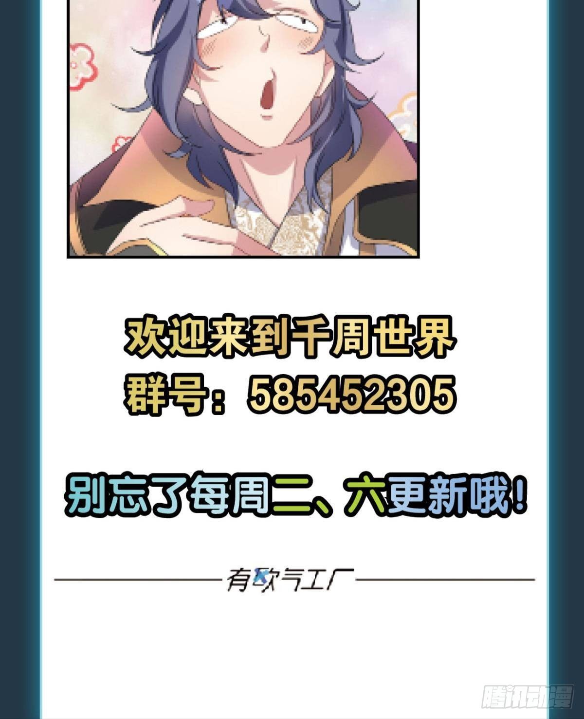 若一去不回……50