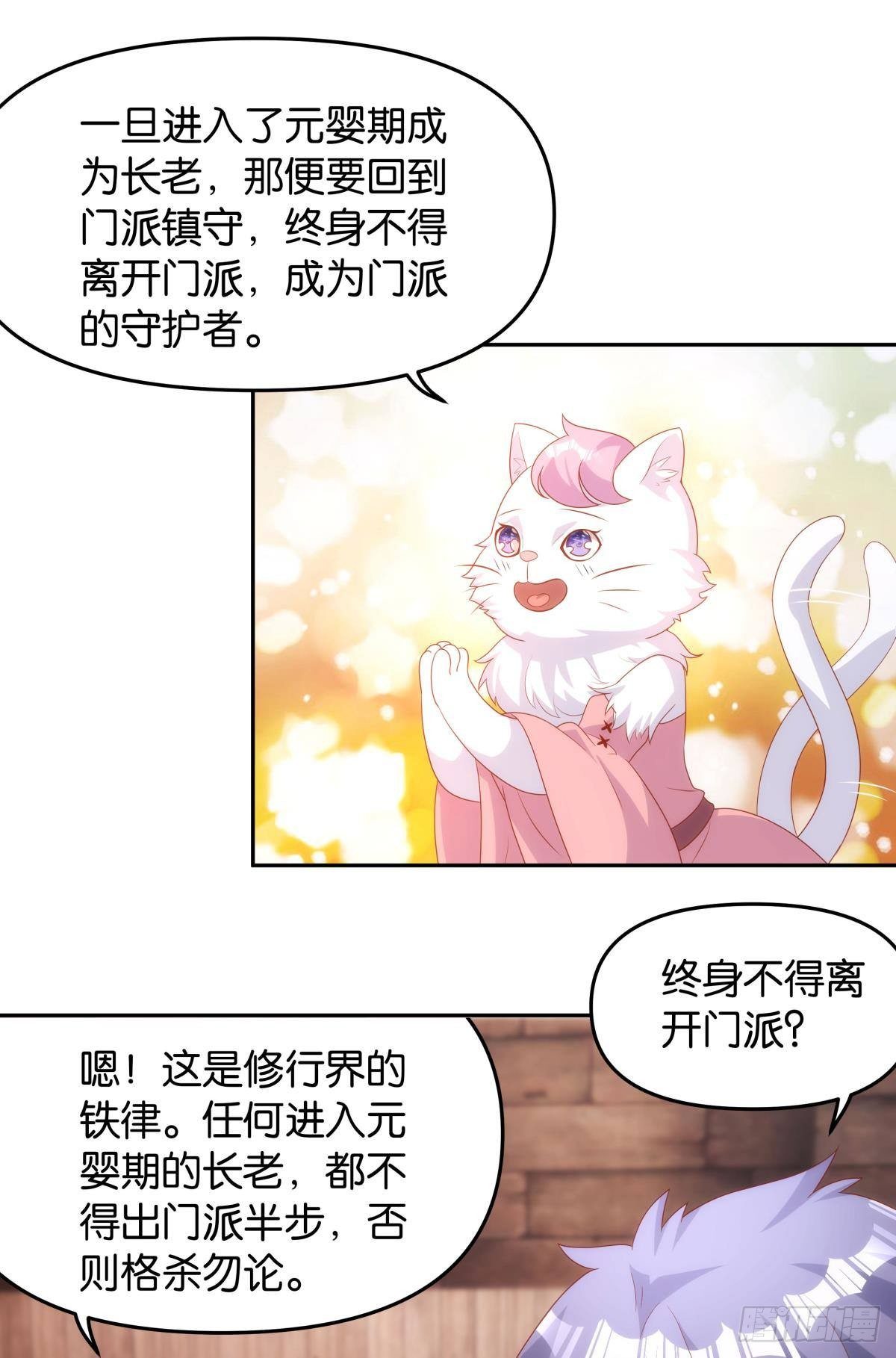 真人28