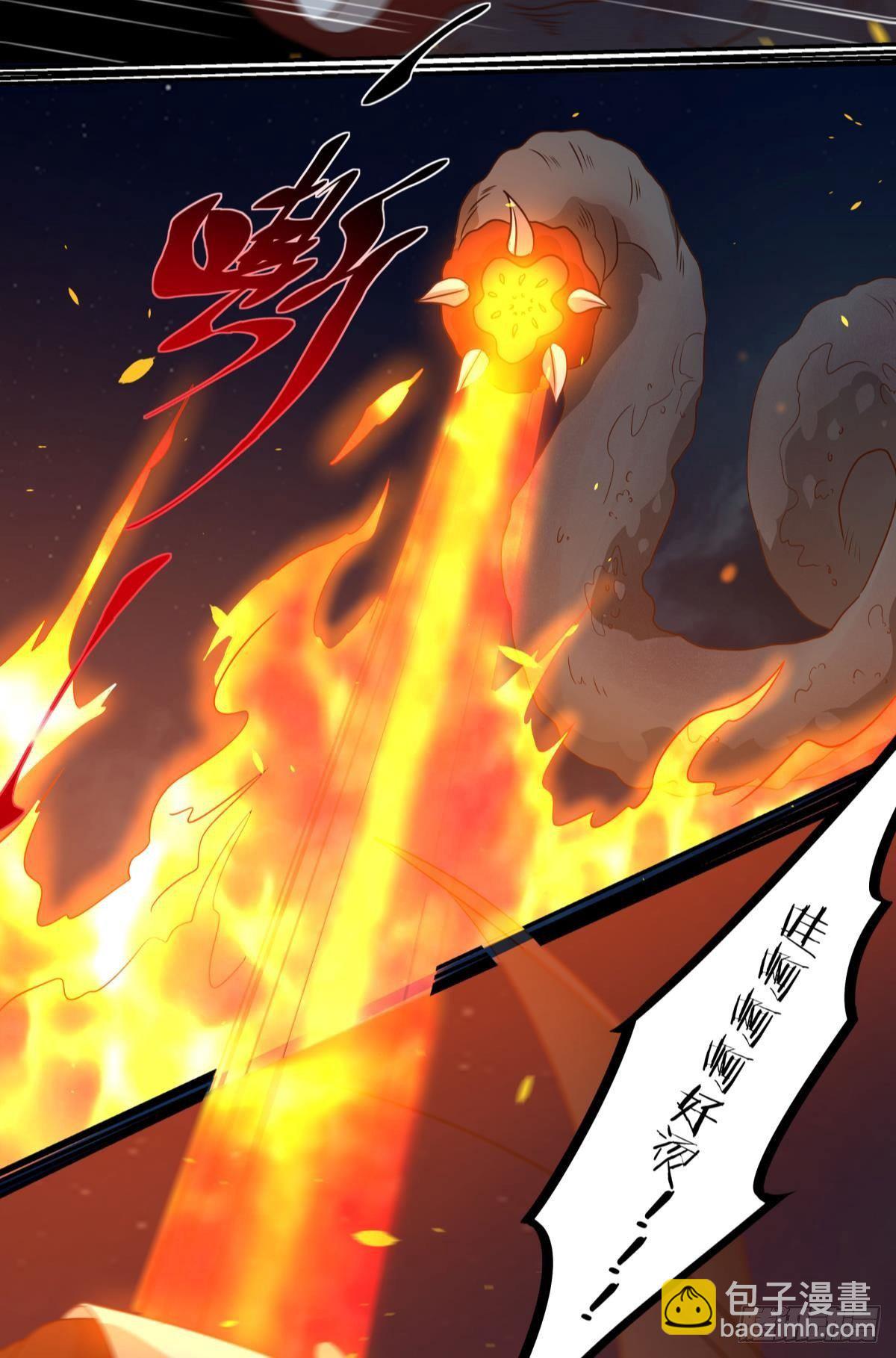 破梦31