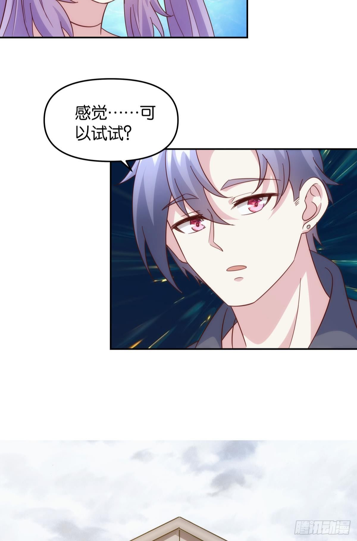 菜市讲价真君13