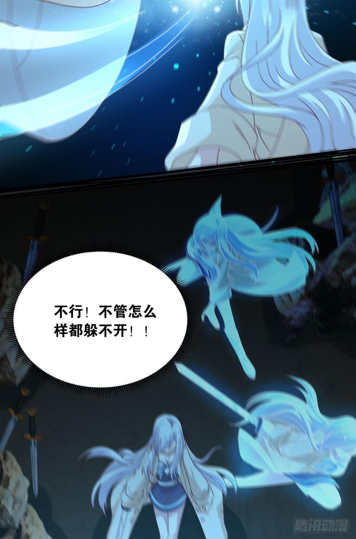 陈秋然，我能捅穿你了20
