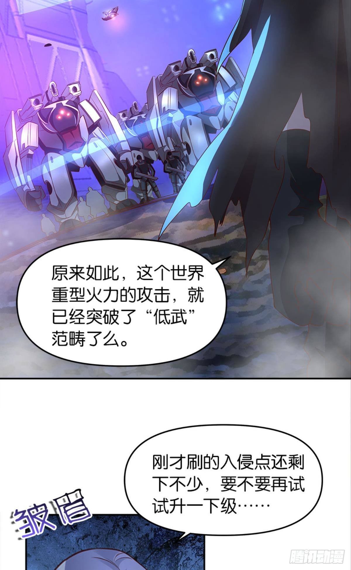 猎杀之夜37