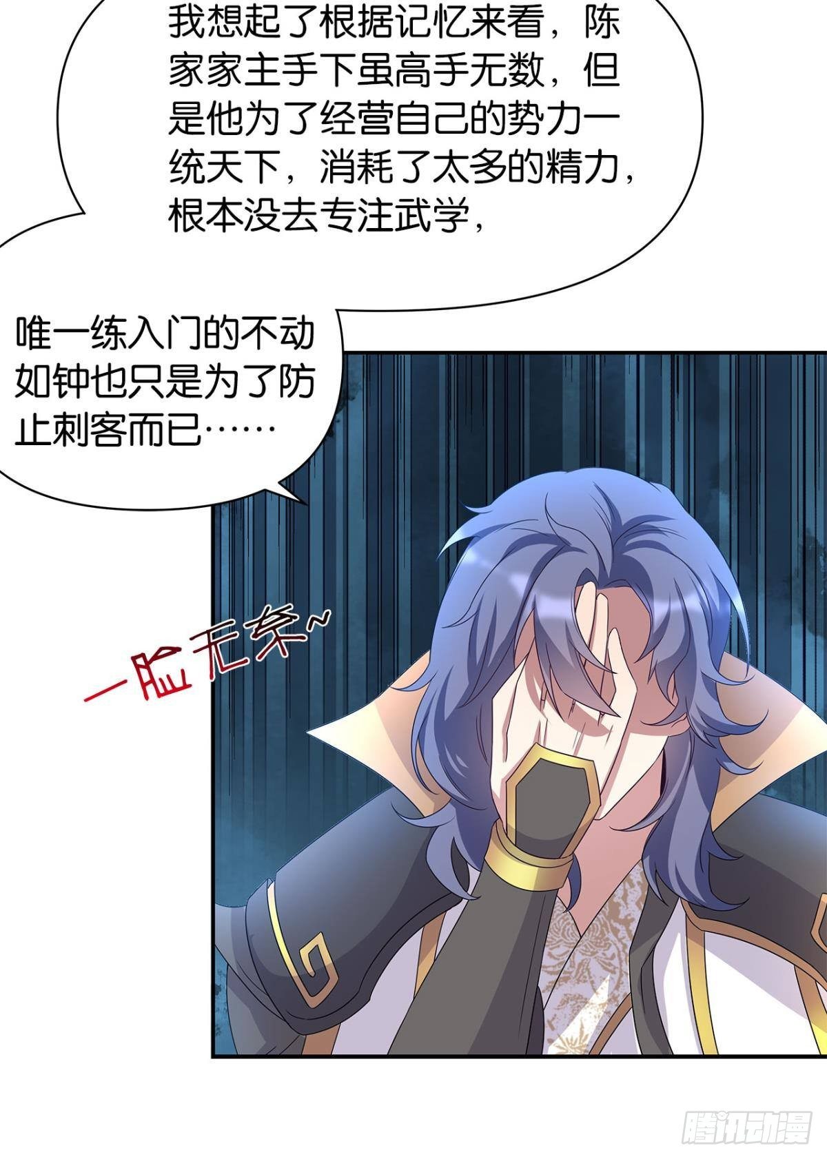 外挂到账22