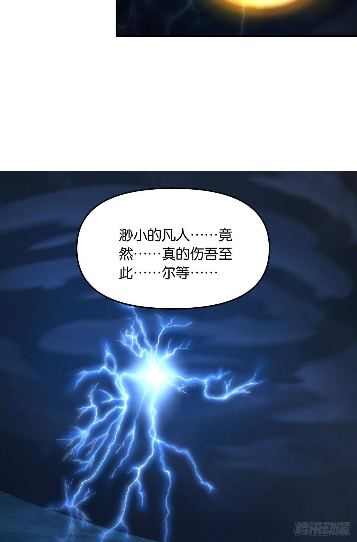 国之栋梁2