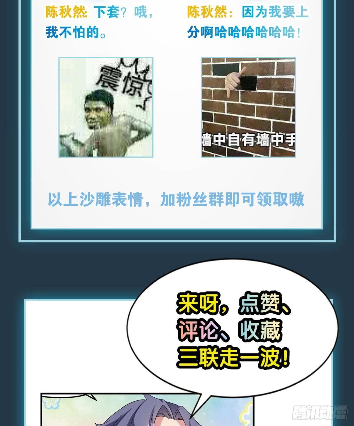 我，暴君。49