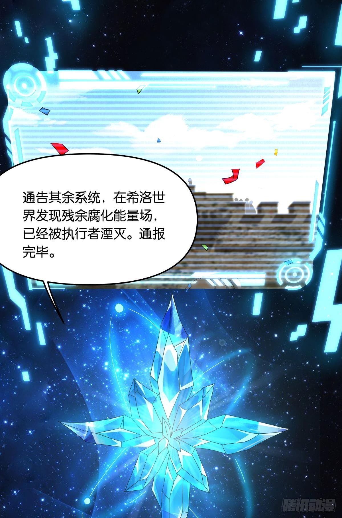 沦陷区世界2