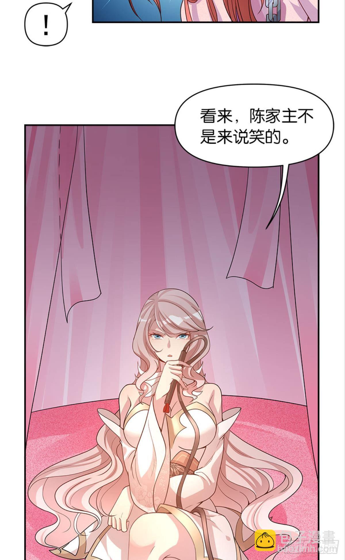 江家主，你好会玩36