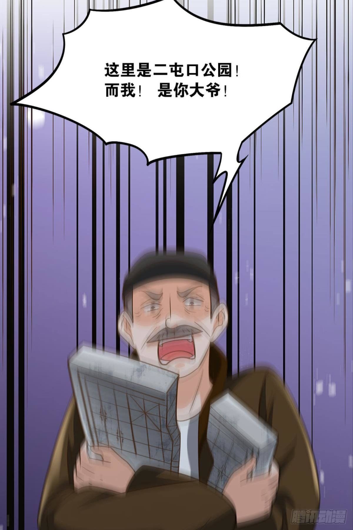 欢迎来到主世界49