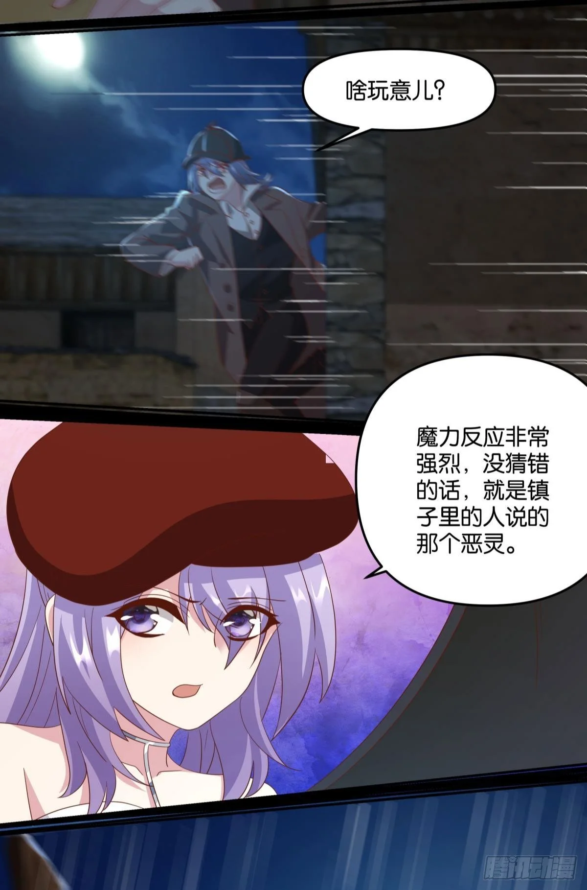 恶灵解封21