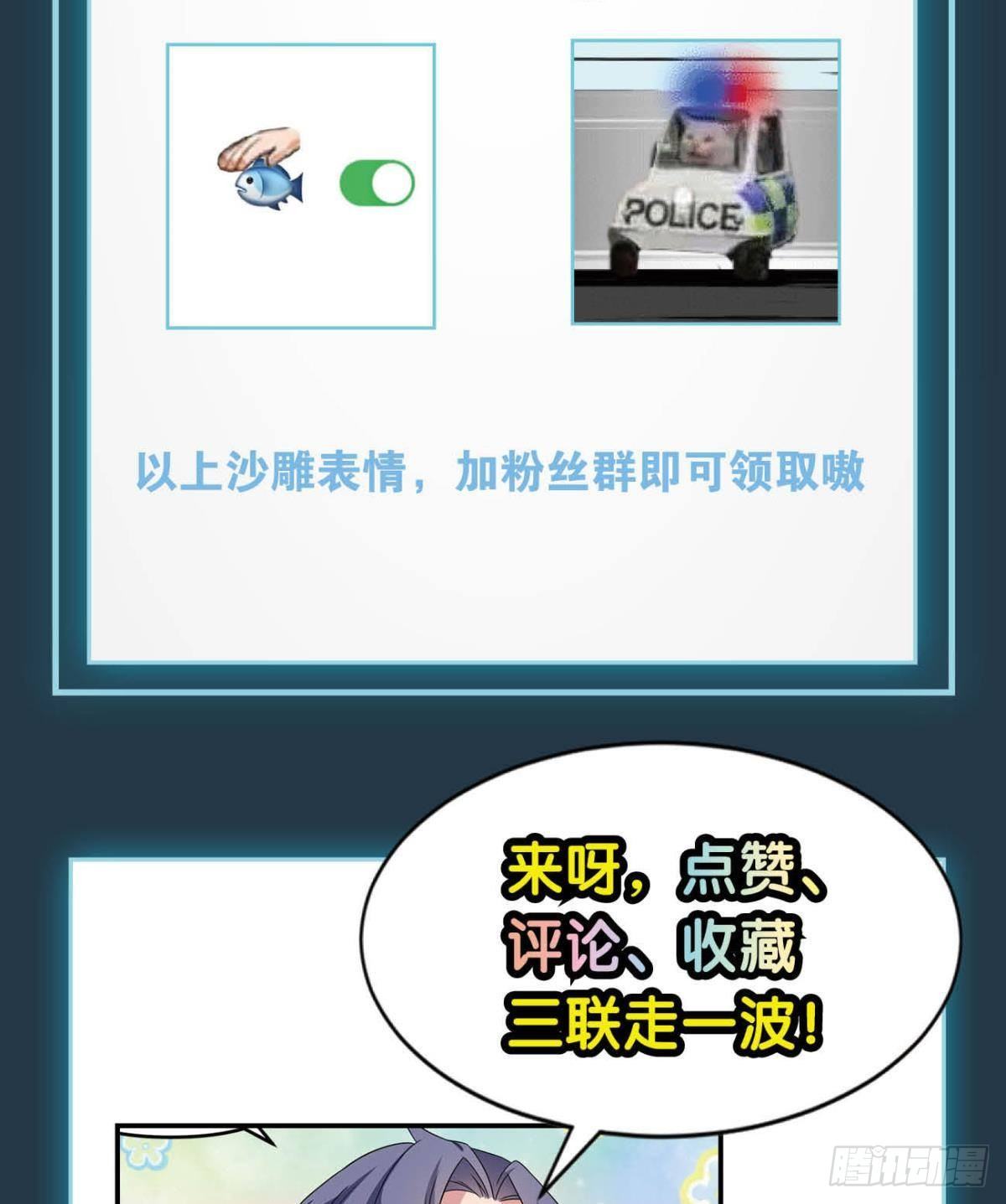 轮回的末日49