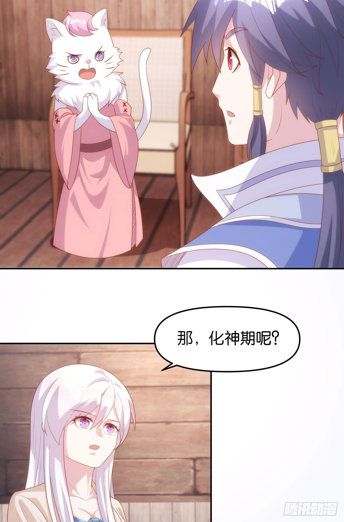真人29