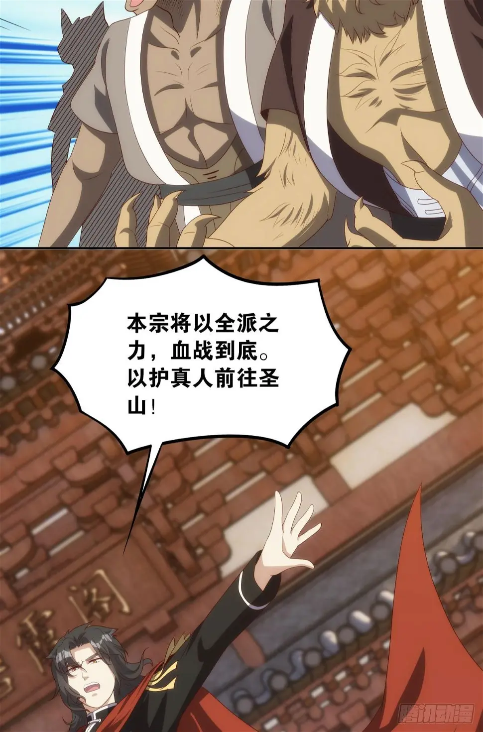 远古先民41