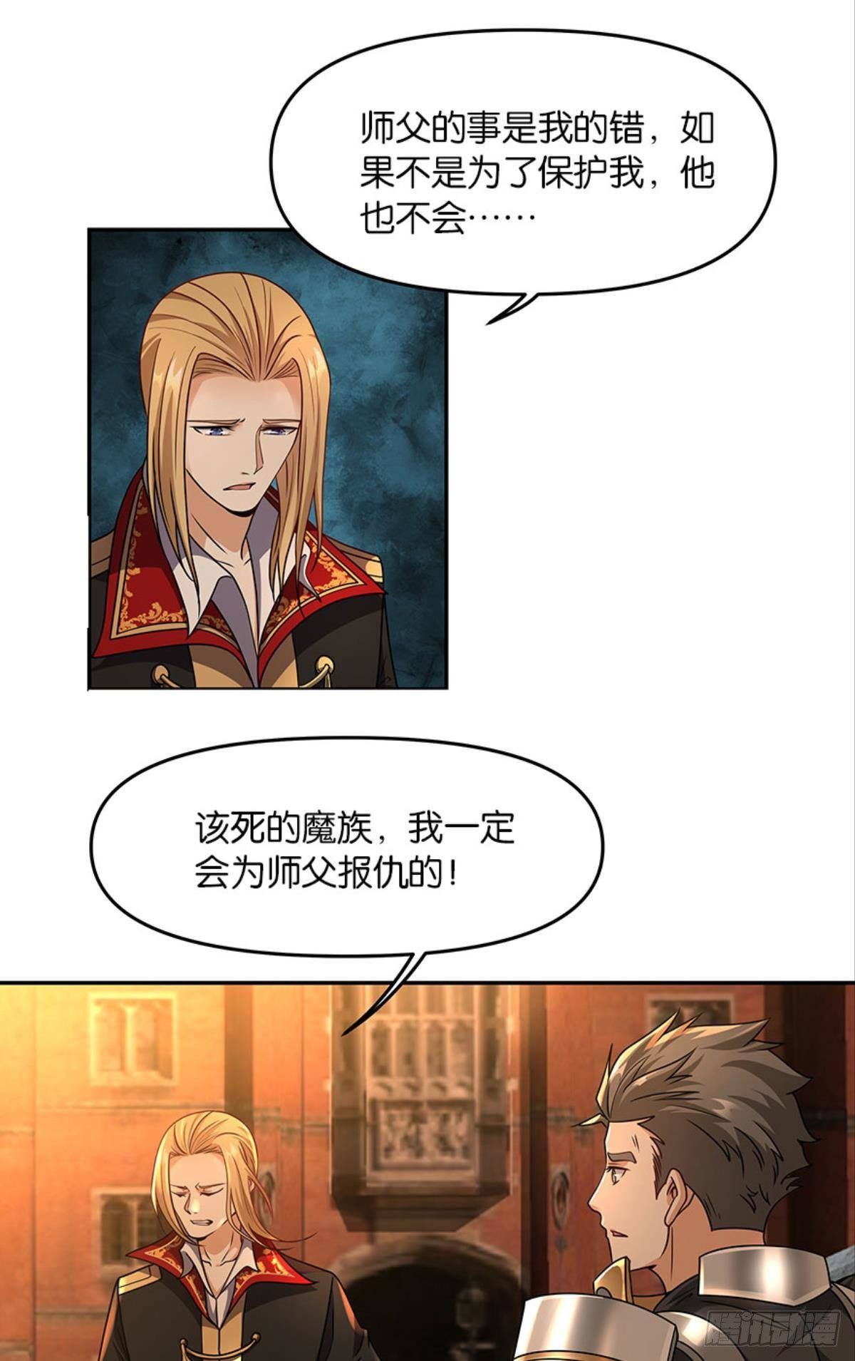 魅魔姐姐要吃我10