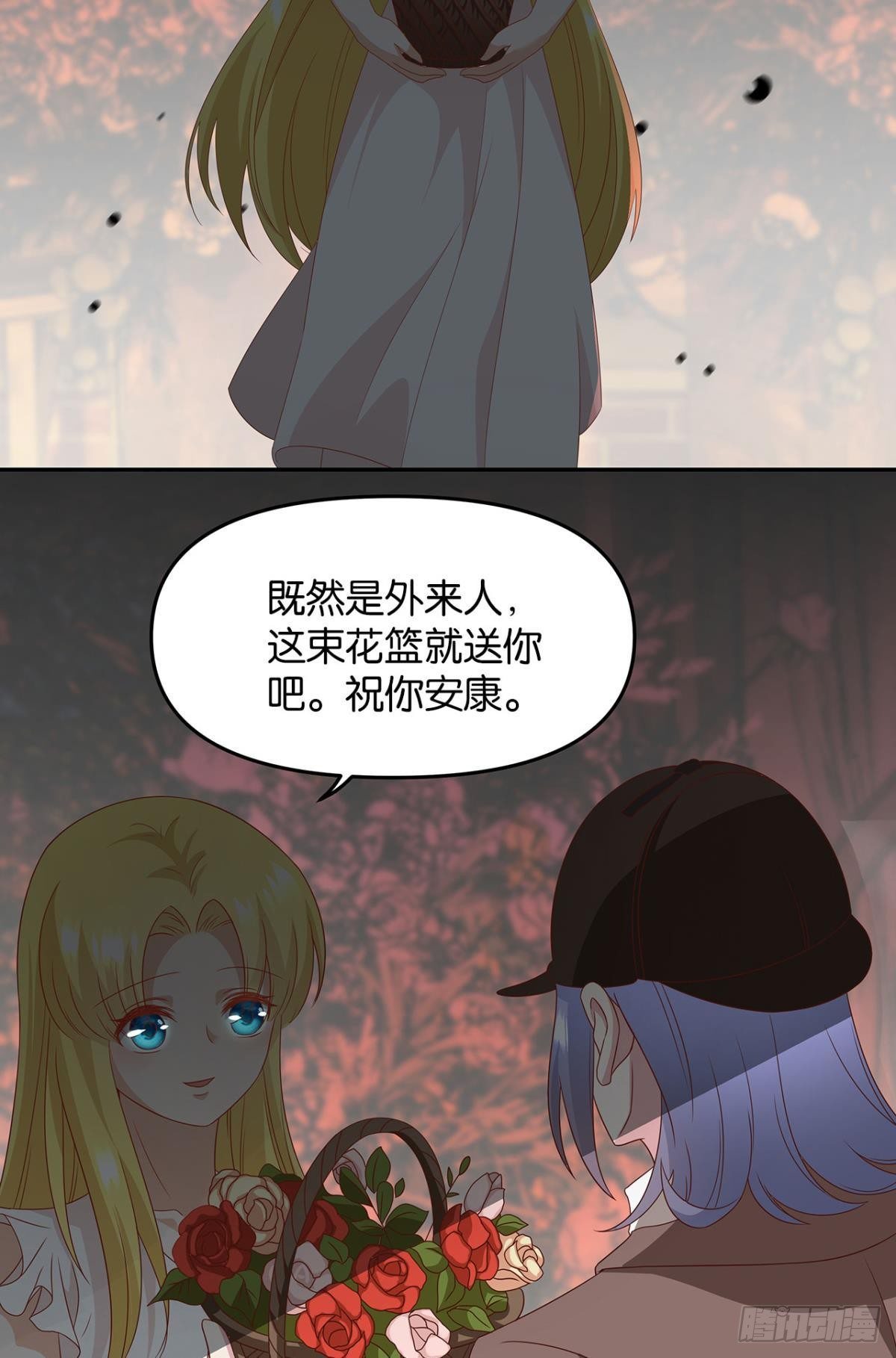 轮回的末日11