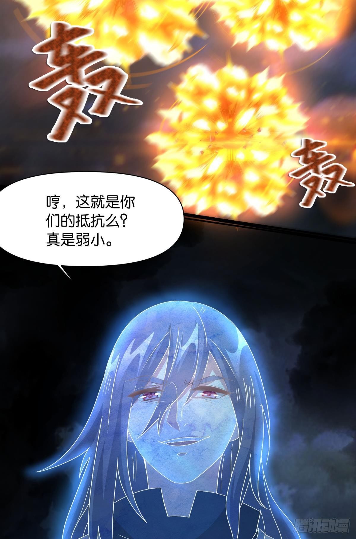 神降日33