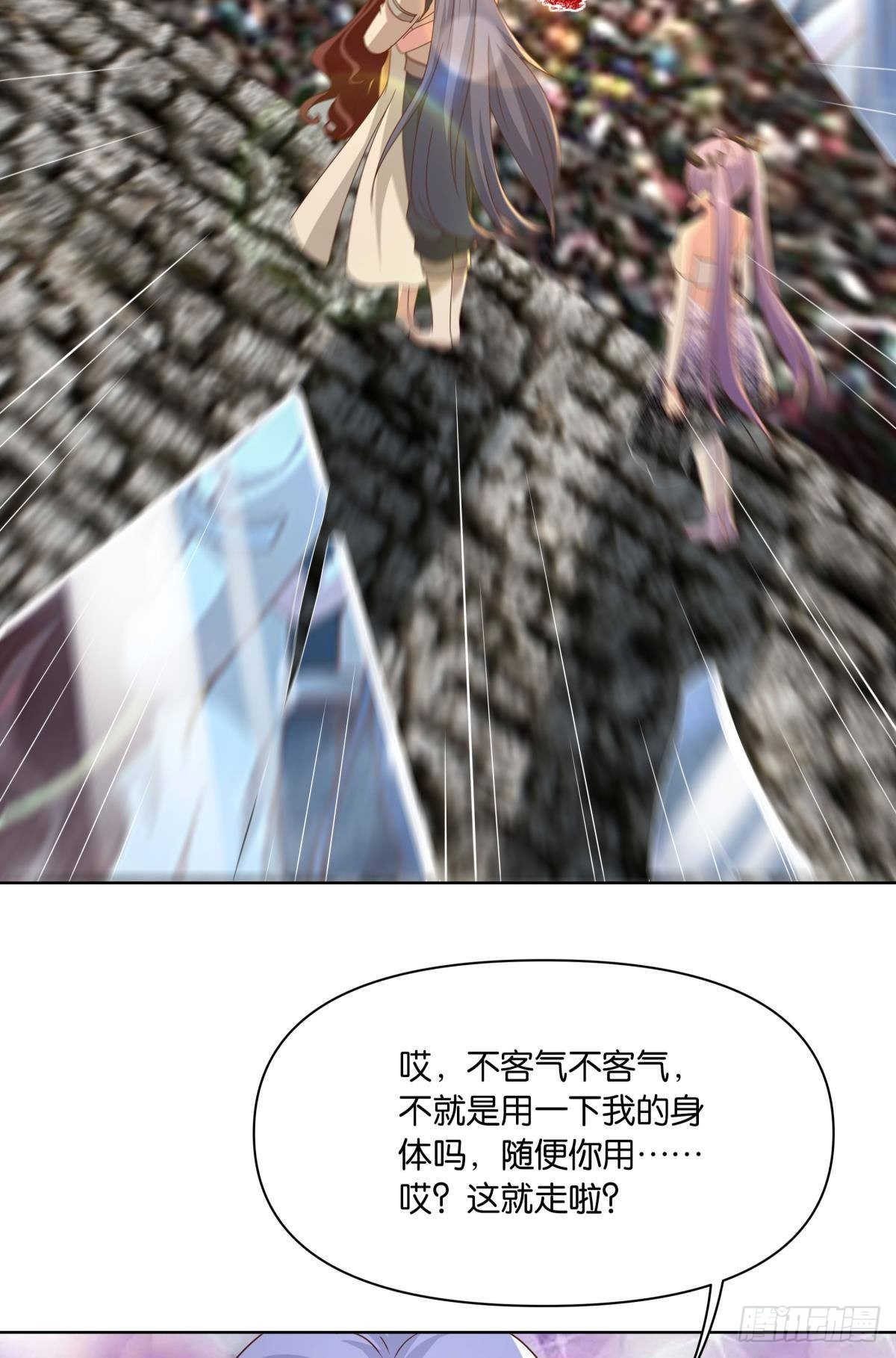 伟大的退化41