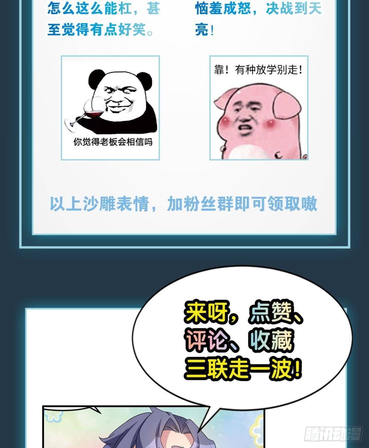 你哪里来的错觉？55