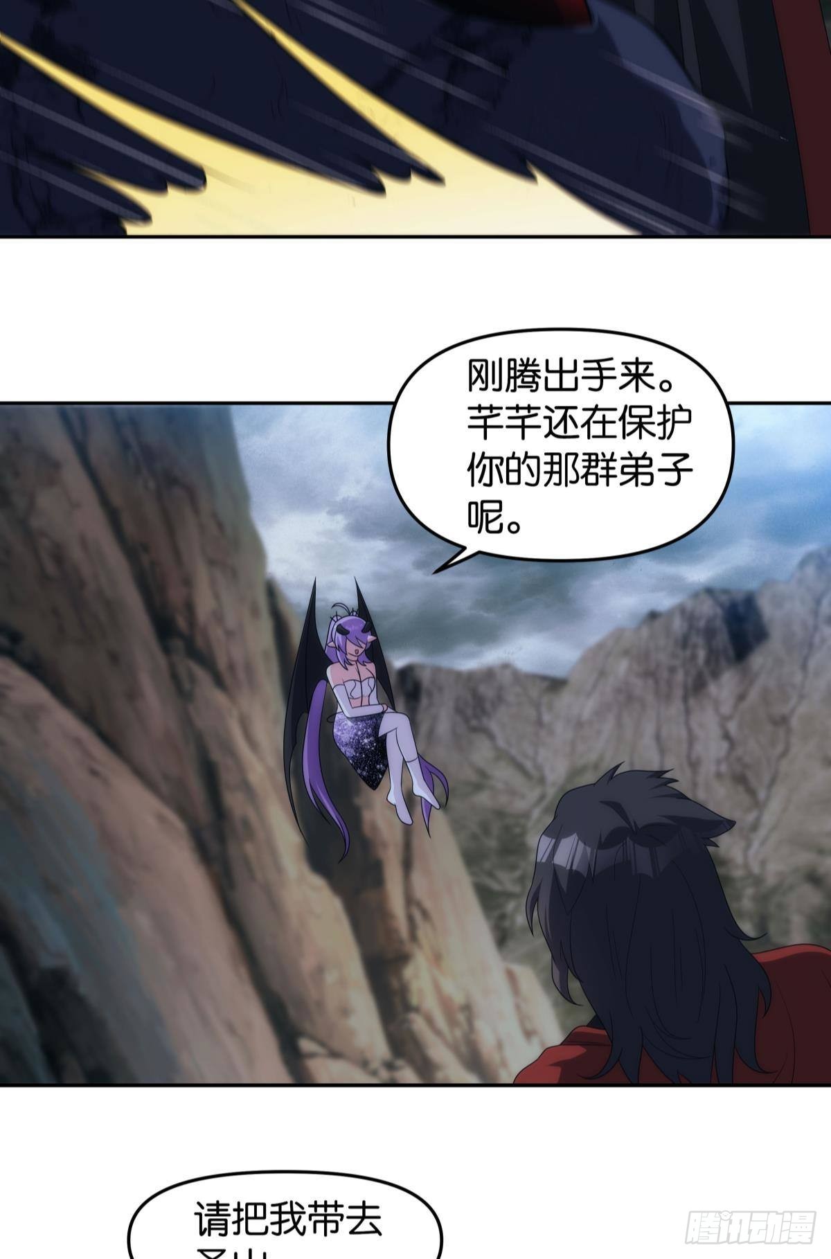 陈秋然被打回原型12