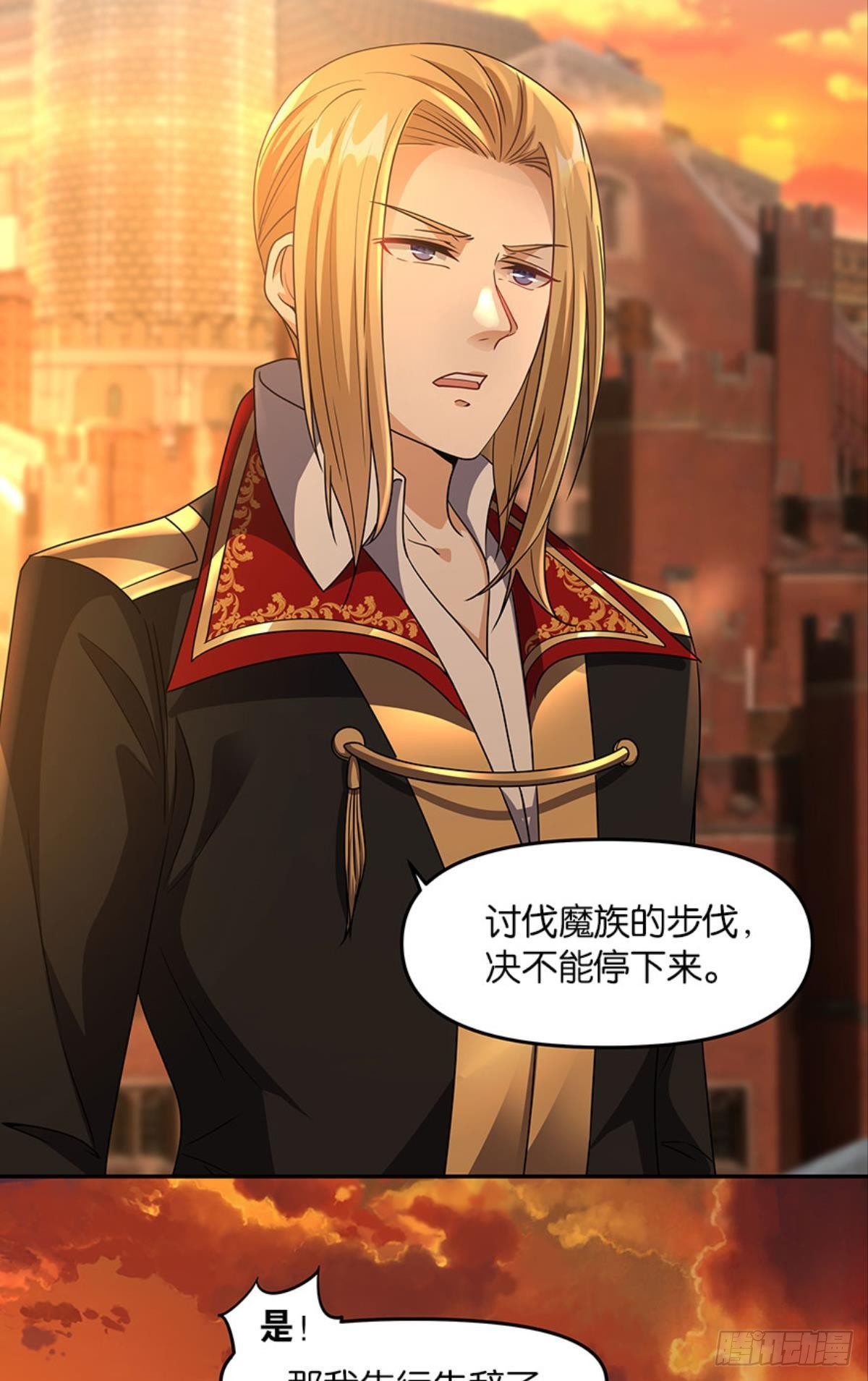 魅魔姐姐要吃我12