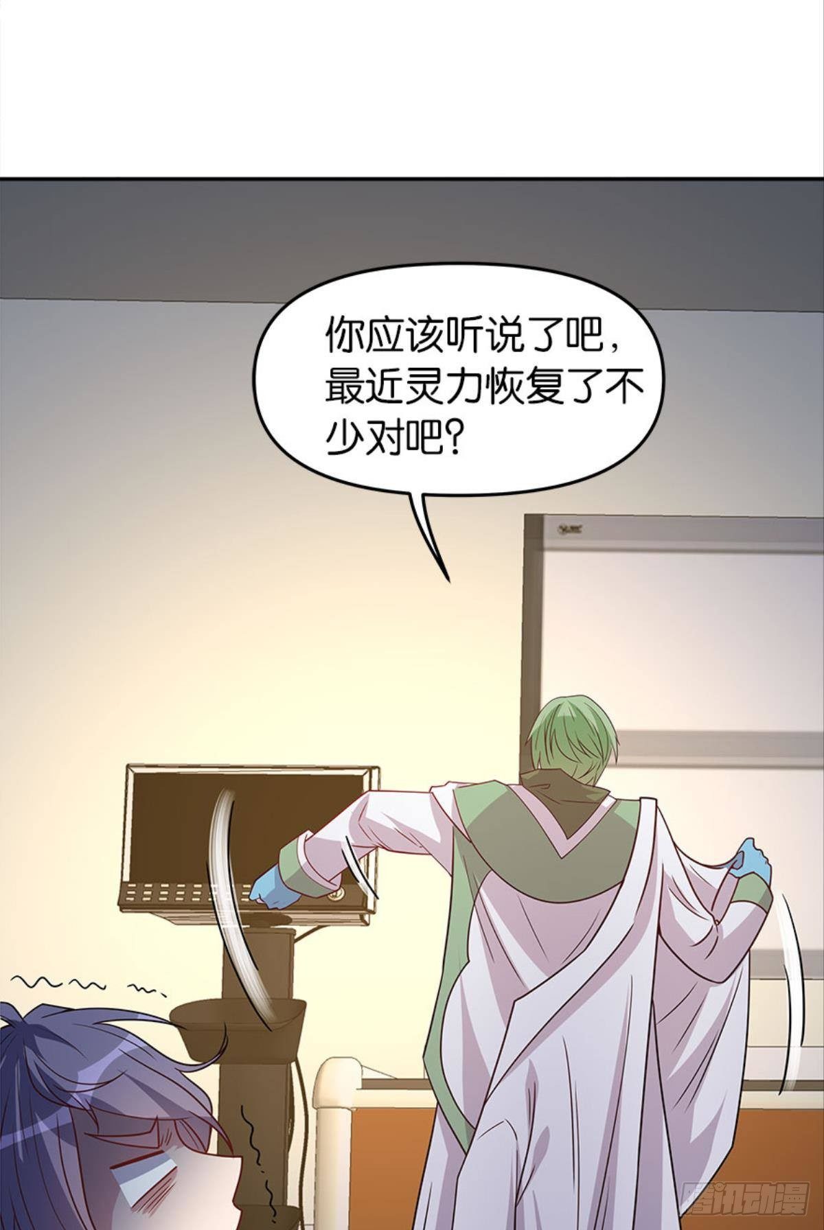 我命由我也由天！43