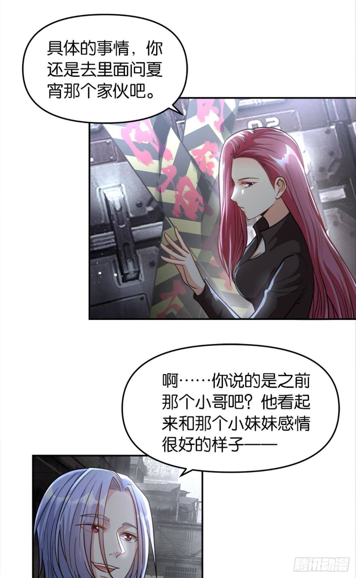 魔能之泉13