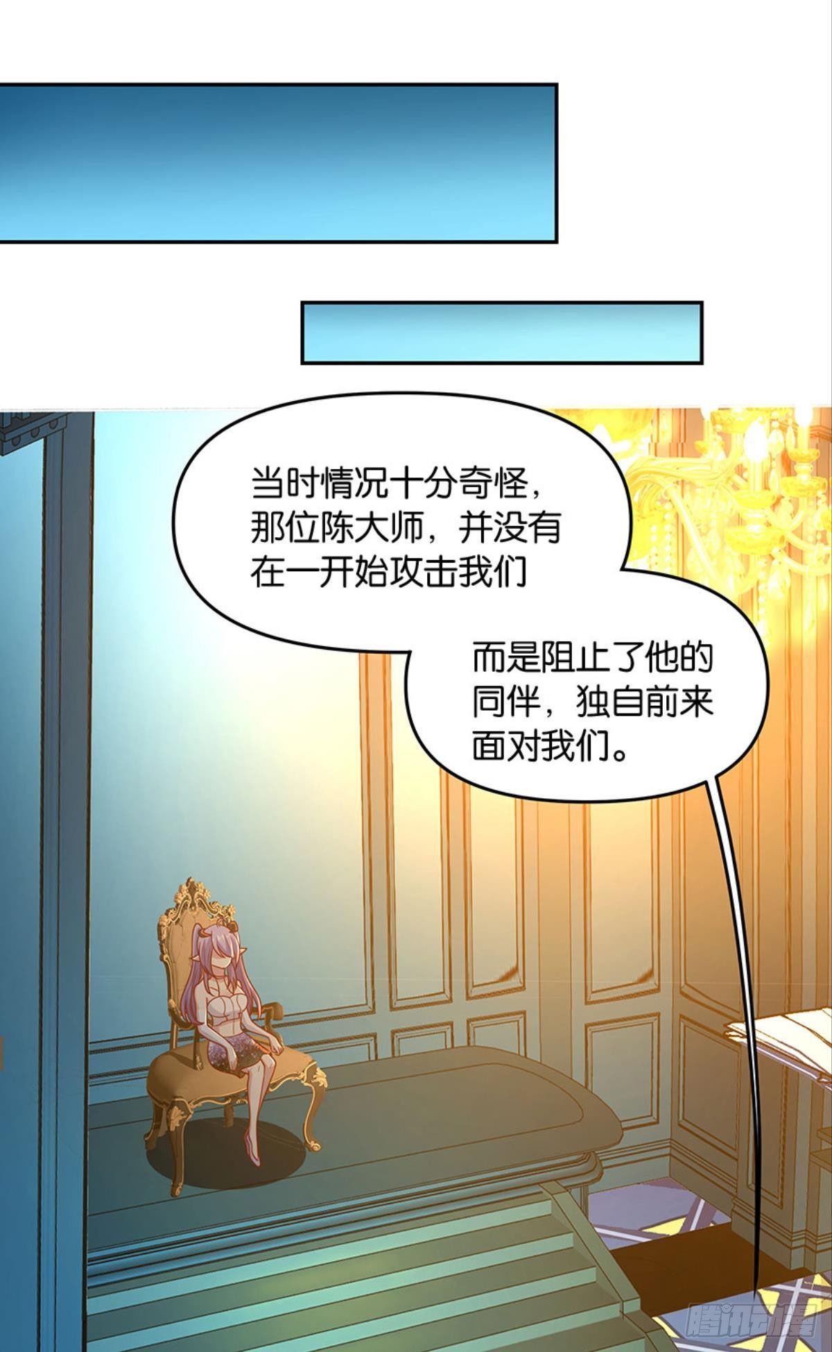 要打起来了（下）1