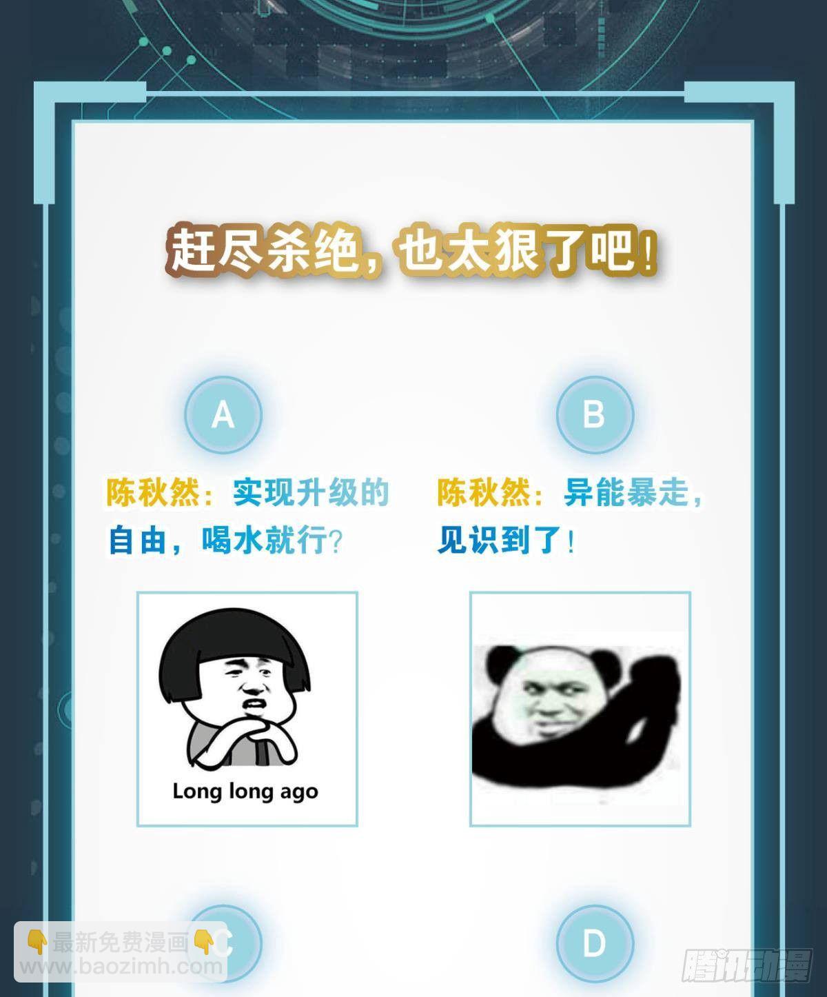 魔能之泉54