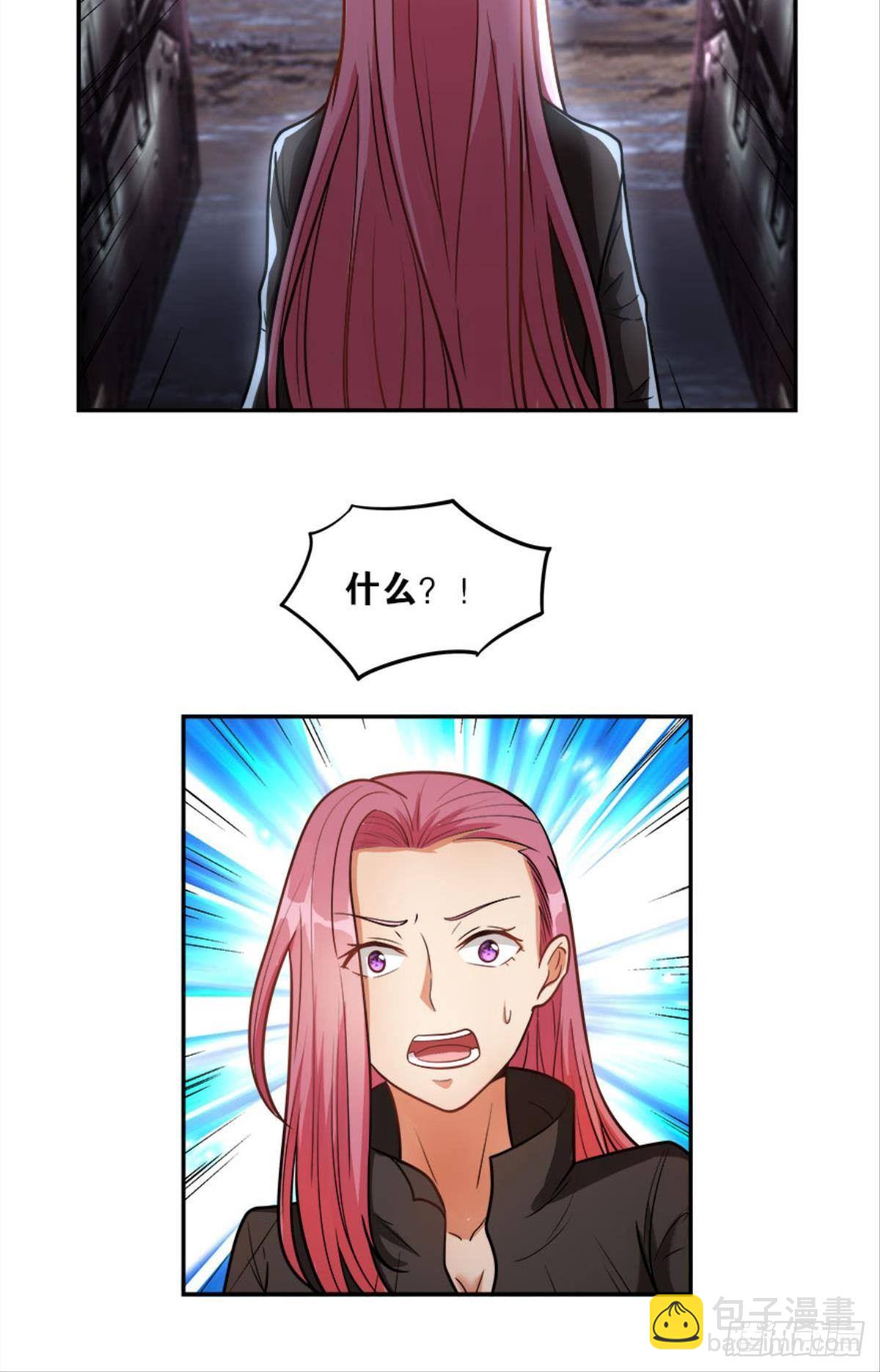 魔能之泉44
