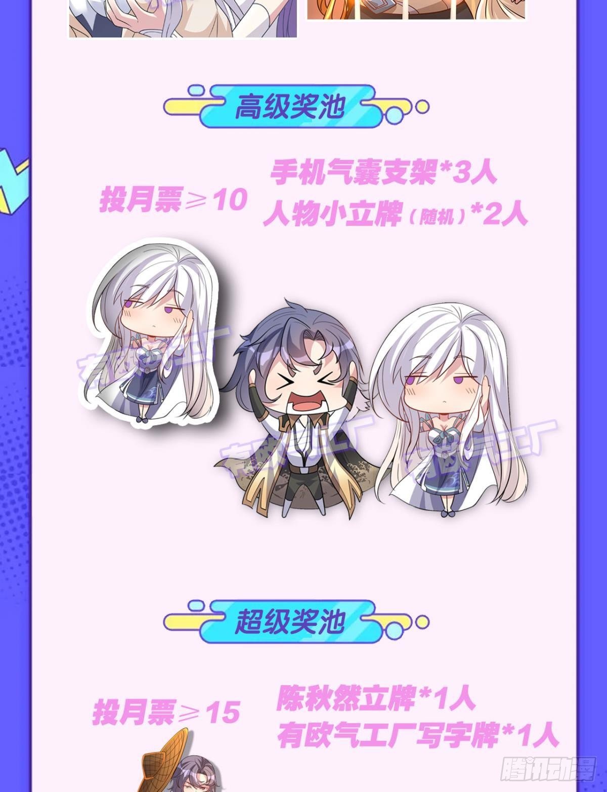 神降日42