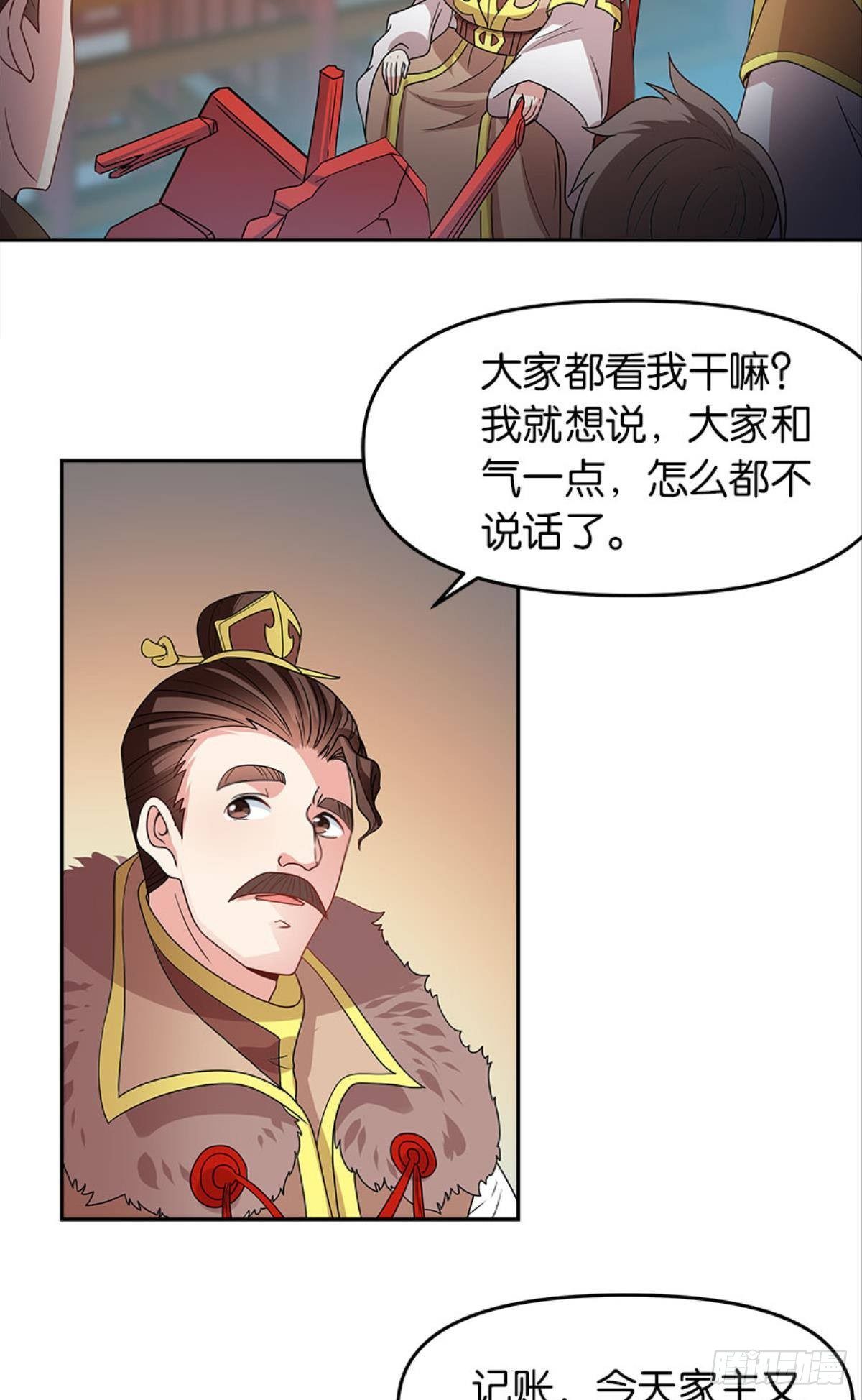 英雄陈秋然，来的MMM20