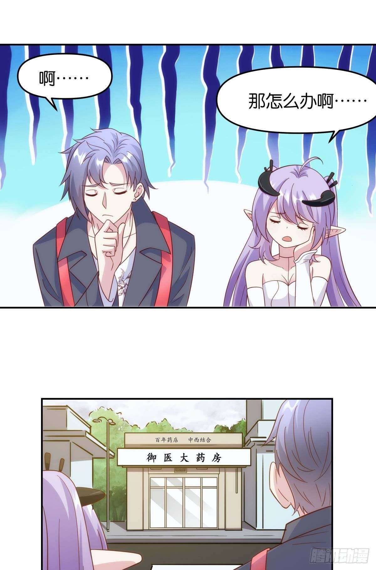 菜市讲价真君10