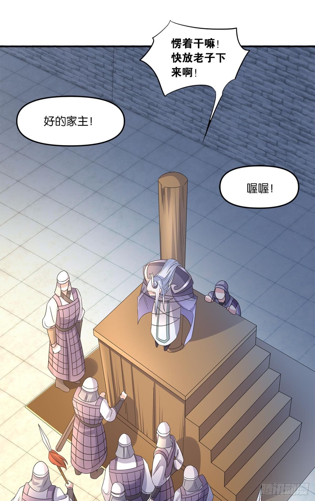 陈秋然A了上去25