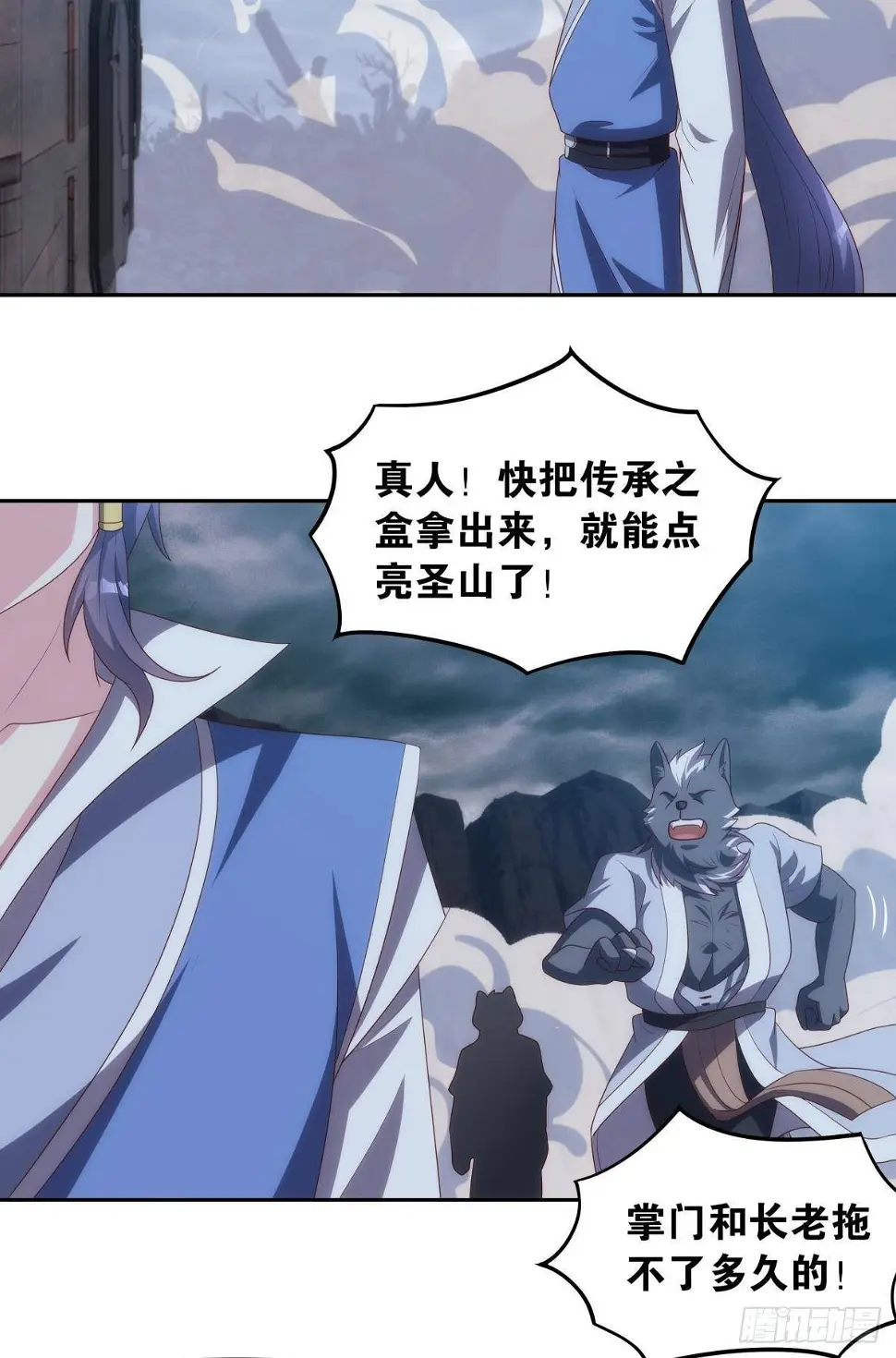 请阵杀神15