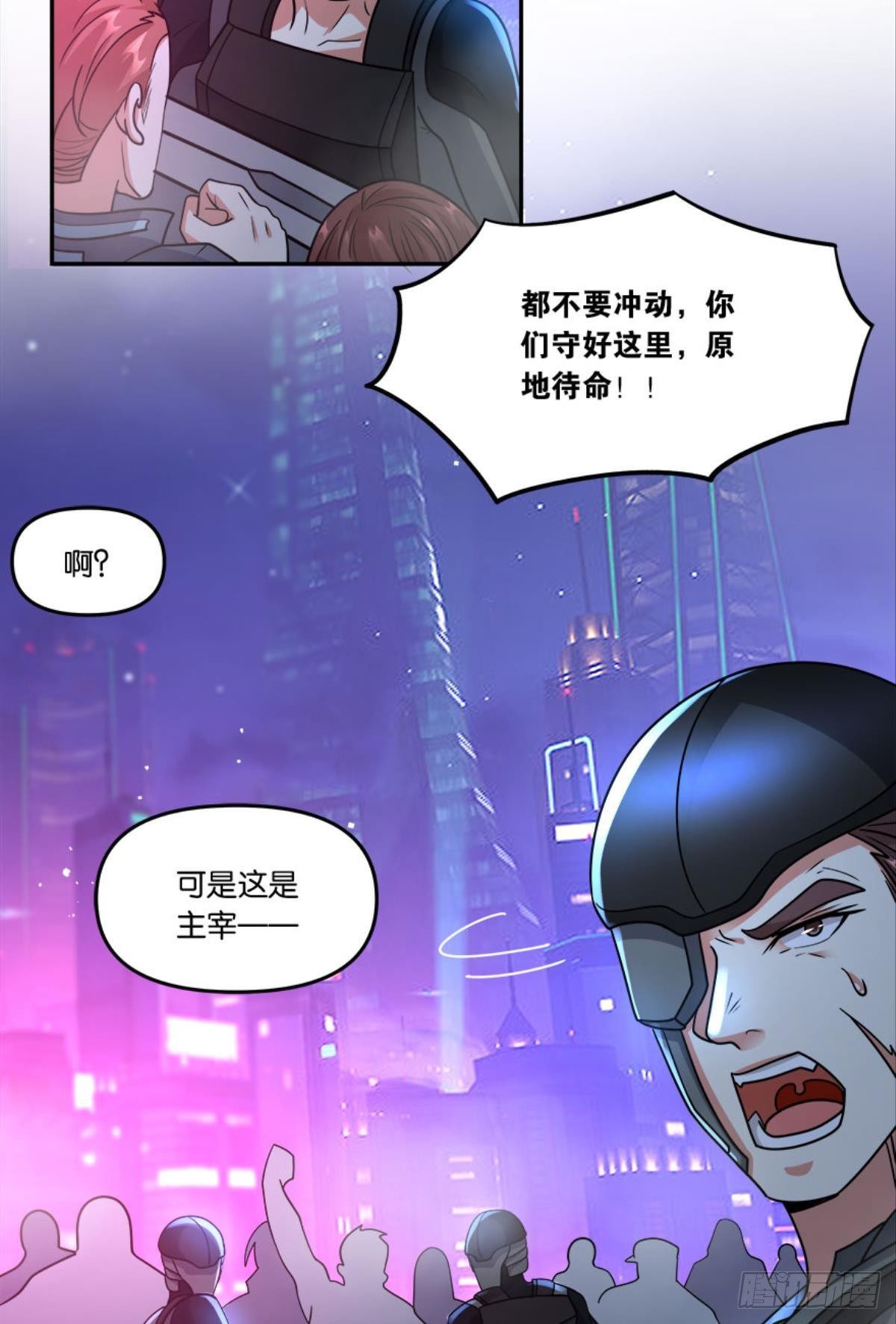 粉墨登场7