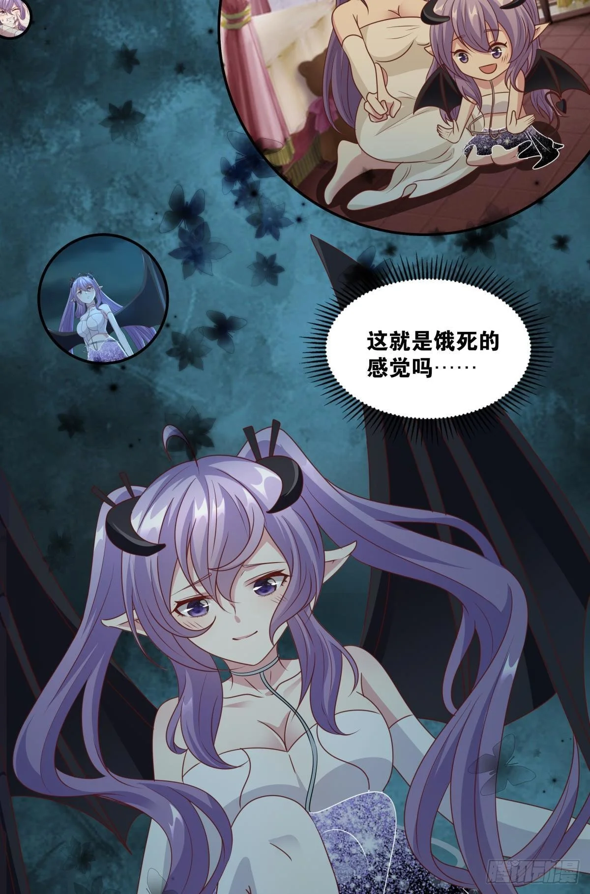 人魔谈判11