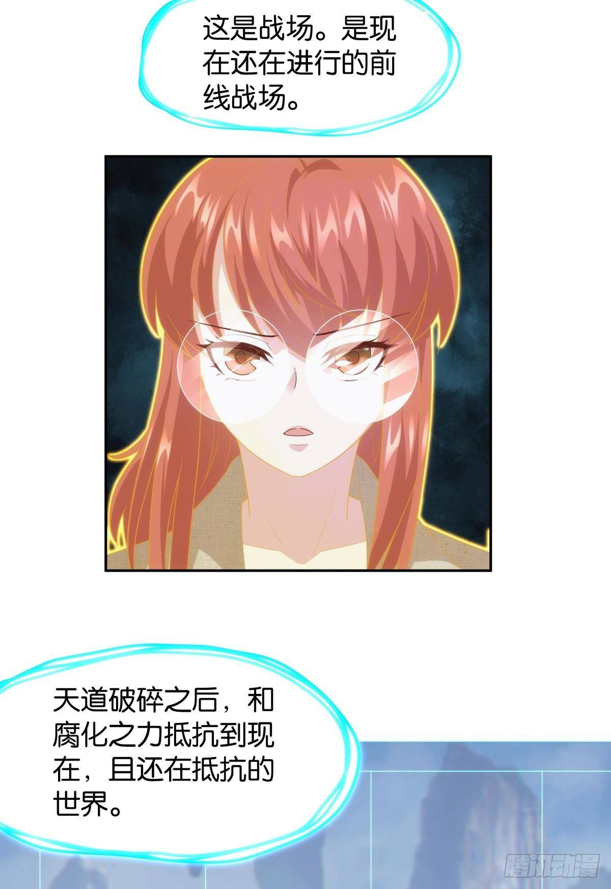 组织上已经决定了……38