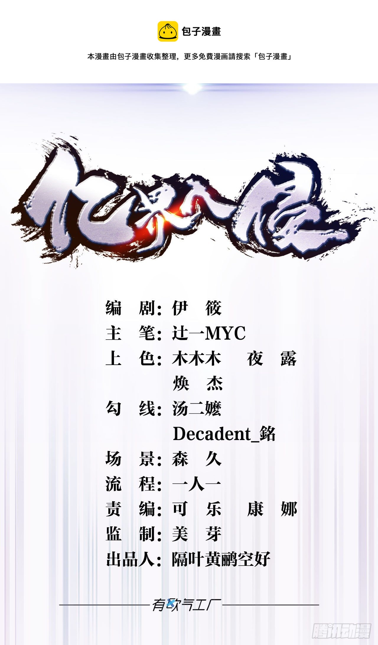 杀剑0