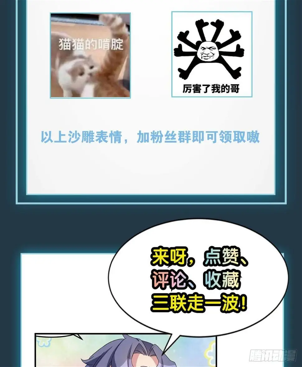 继承者？管理者！46