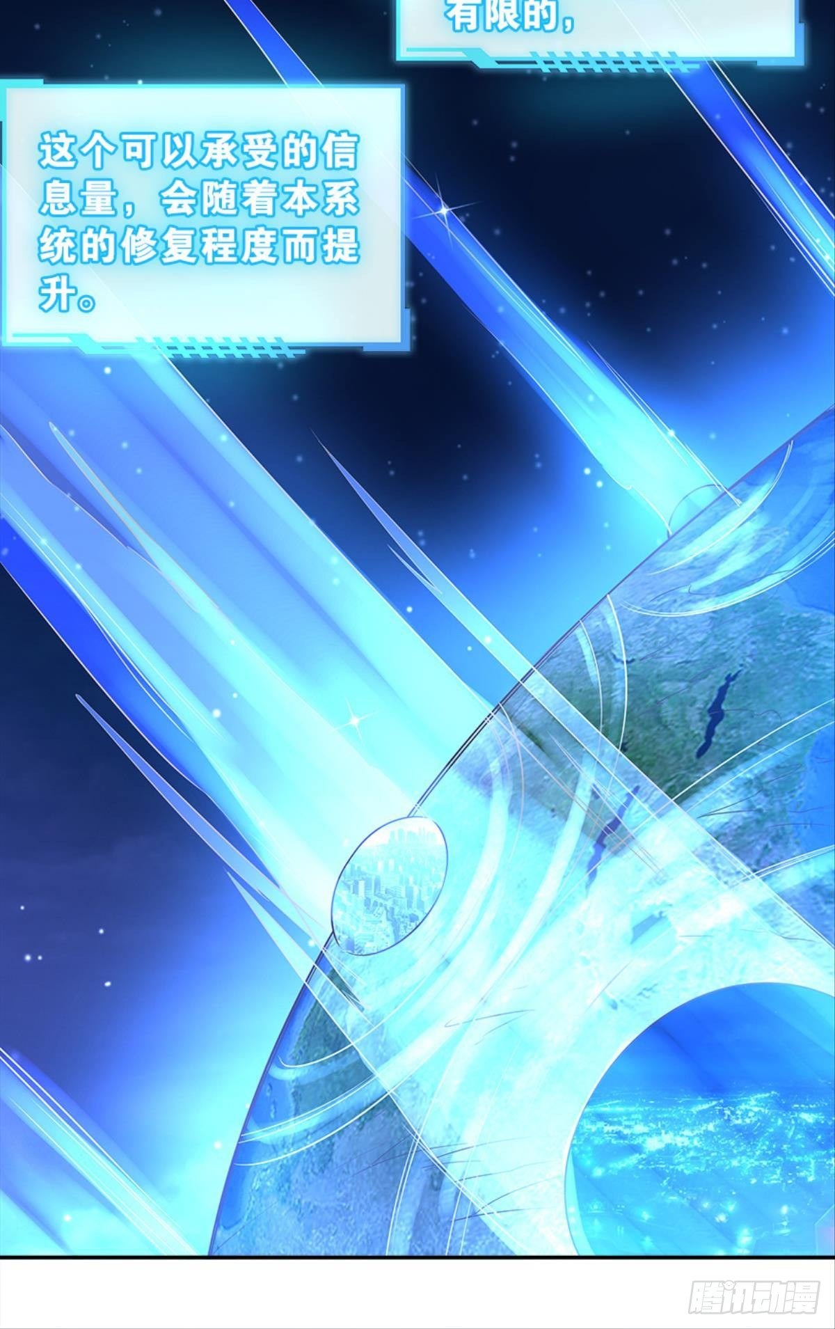 主宰想回家32