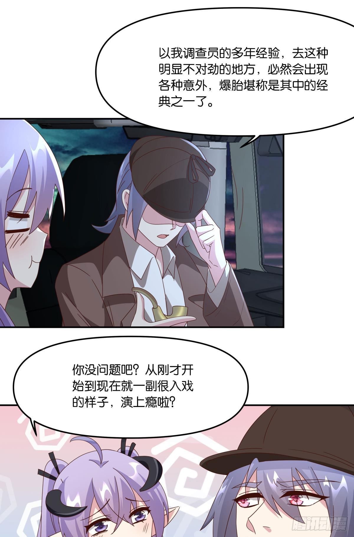 封灵之镇10