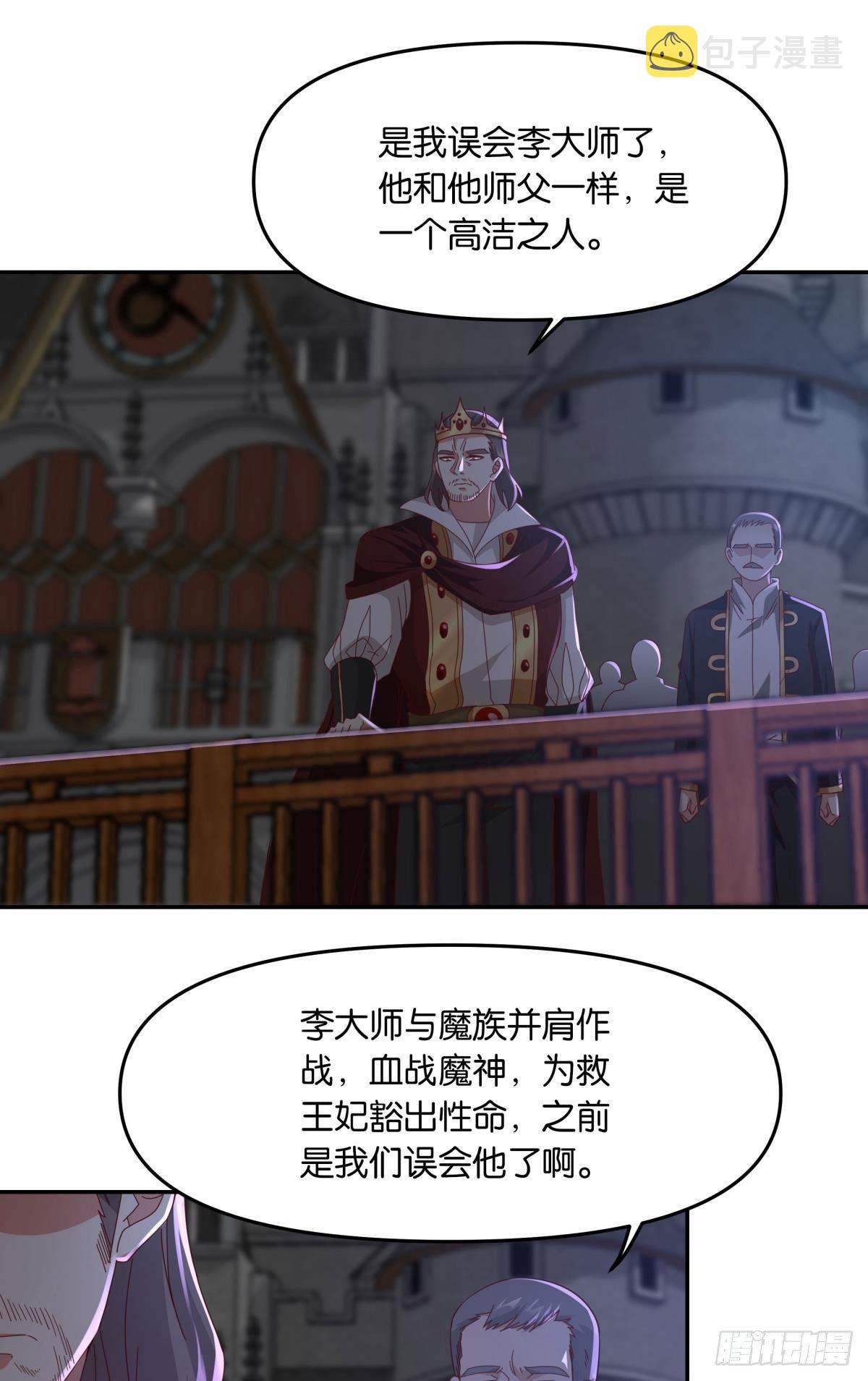 国之栋梁19