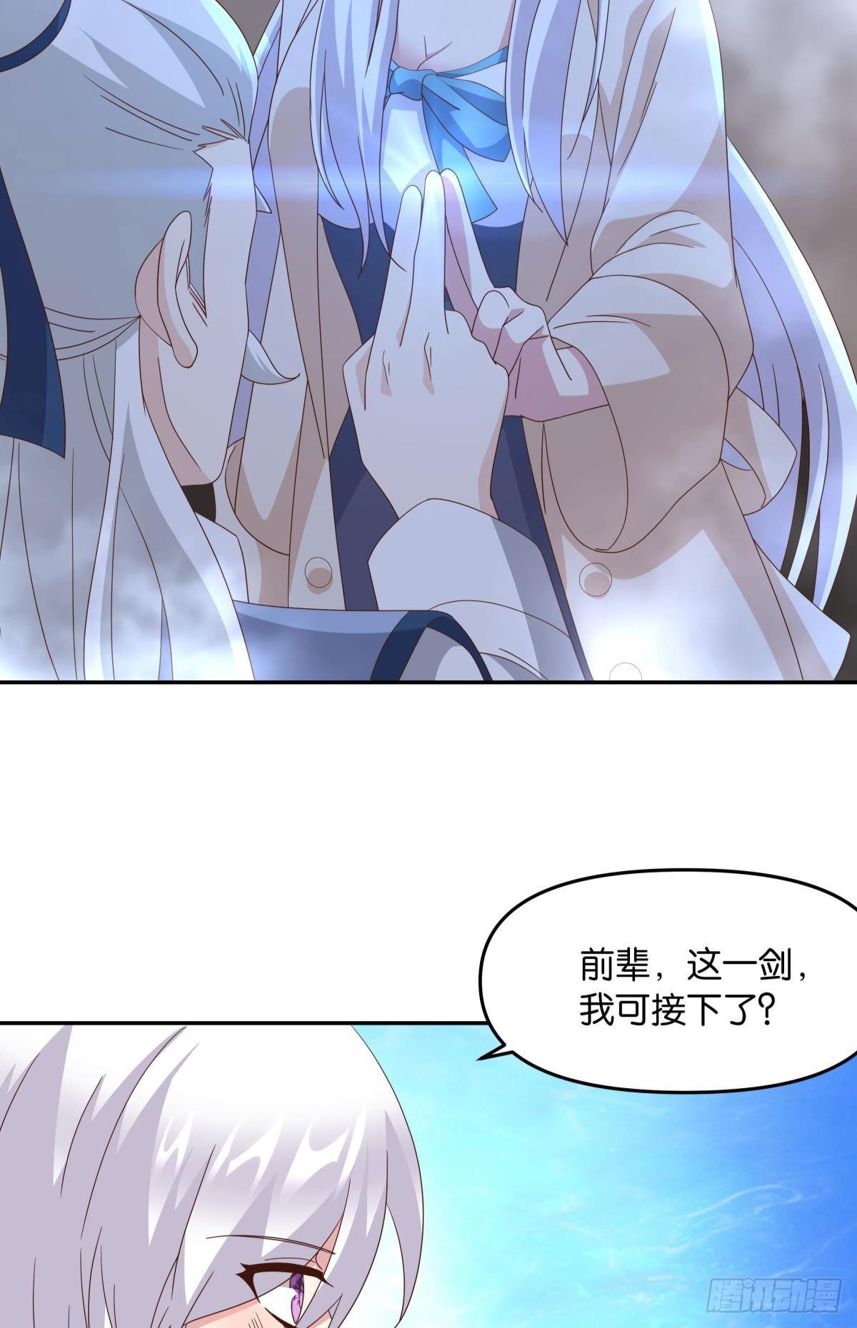 陈秋然，我能捅穿你了40