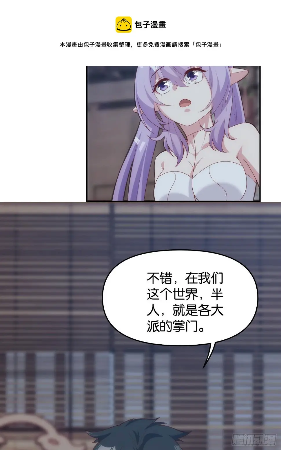 掌门40