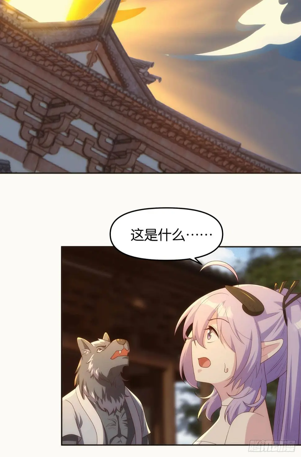 远古先民14