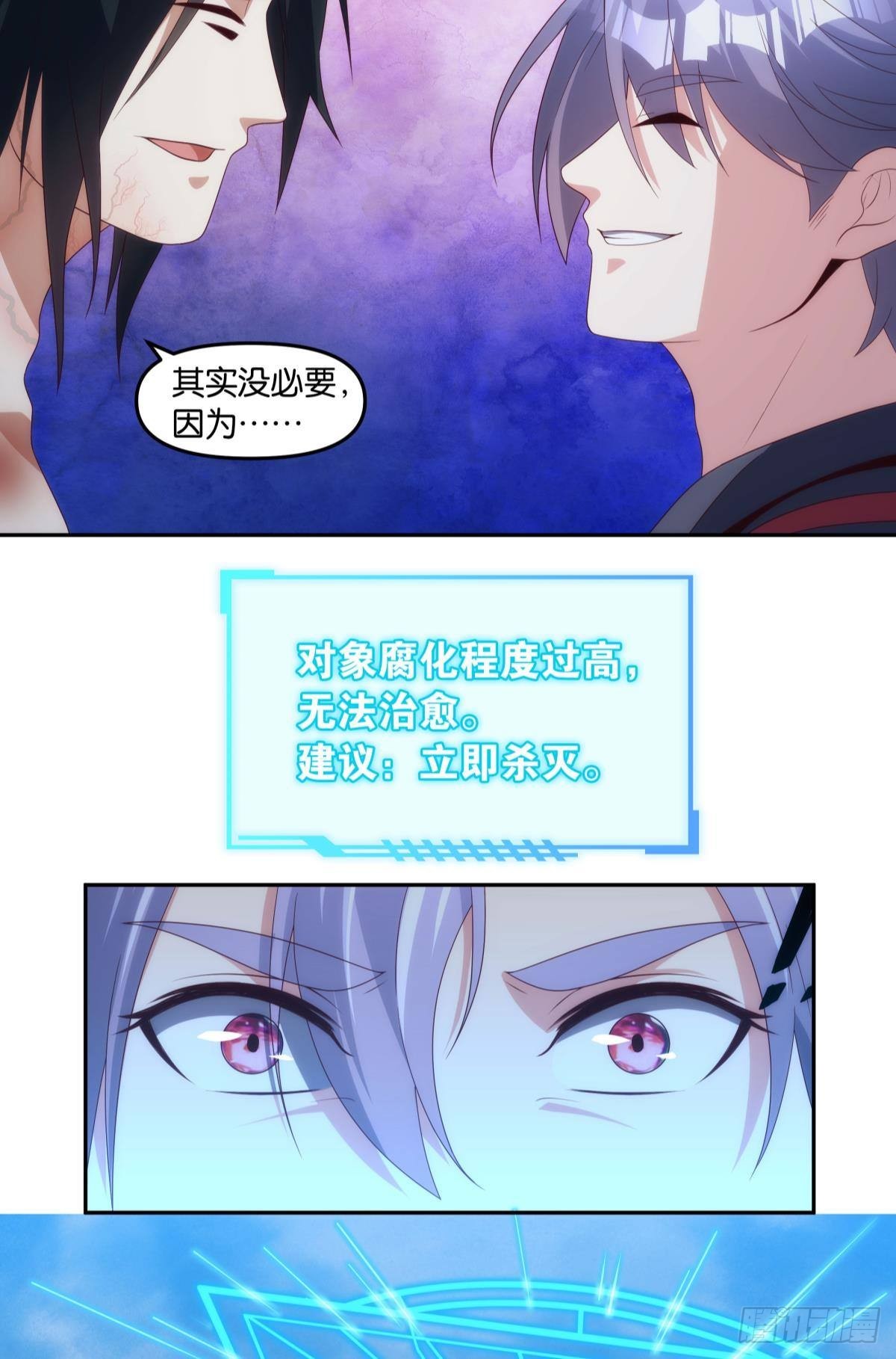 老哥你这是喂我屎22