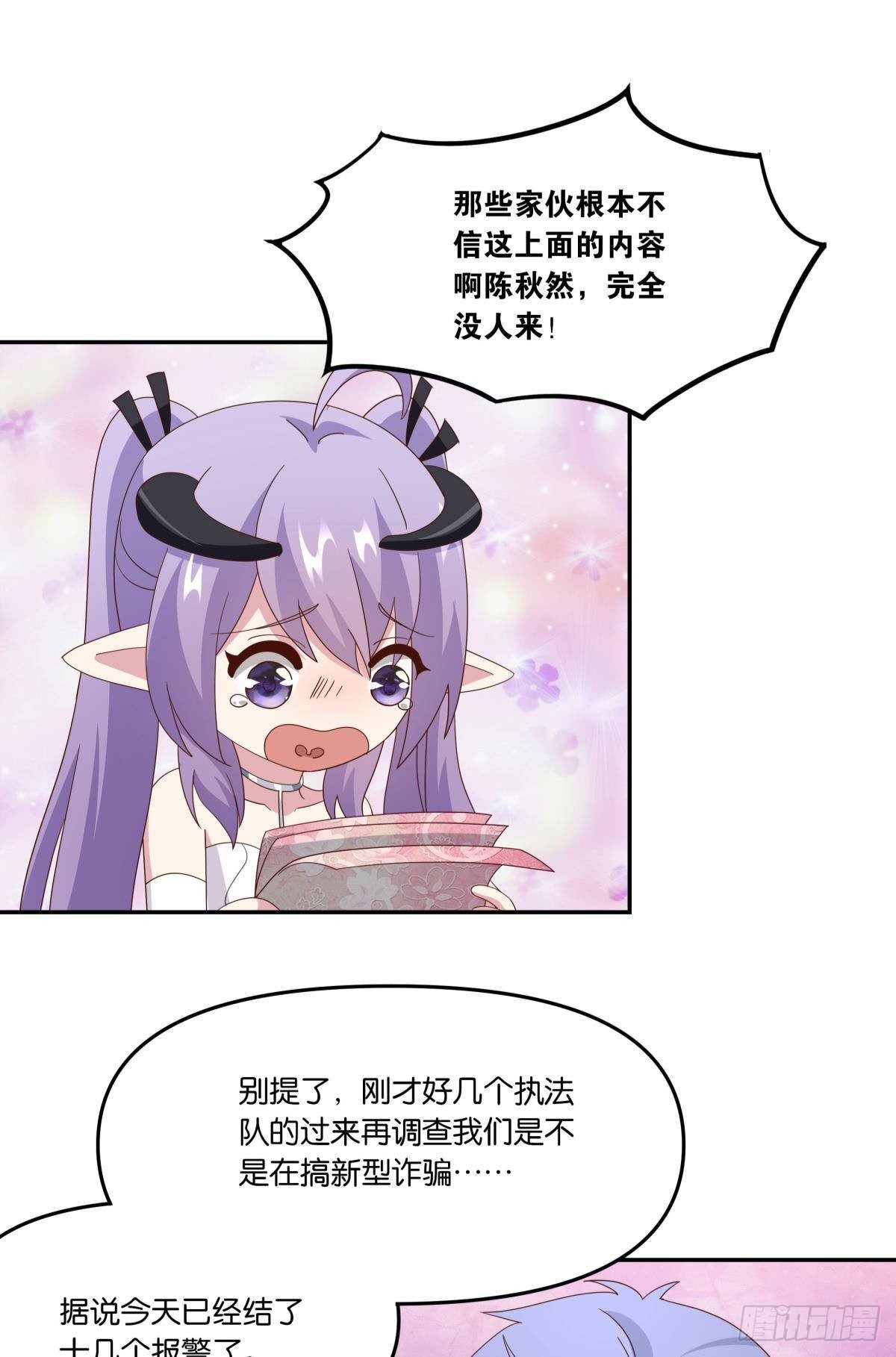 在主世界招人27