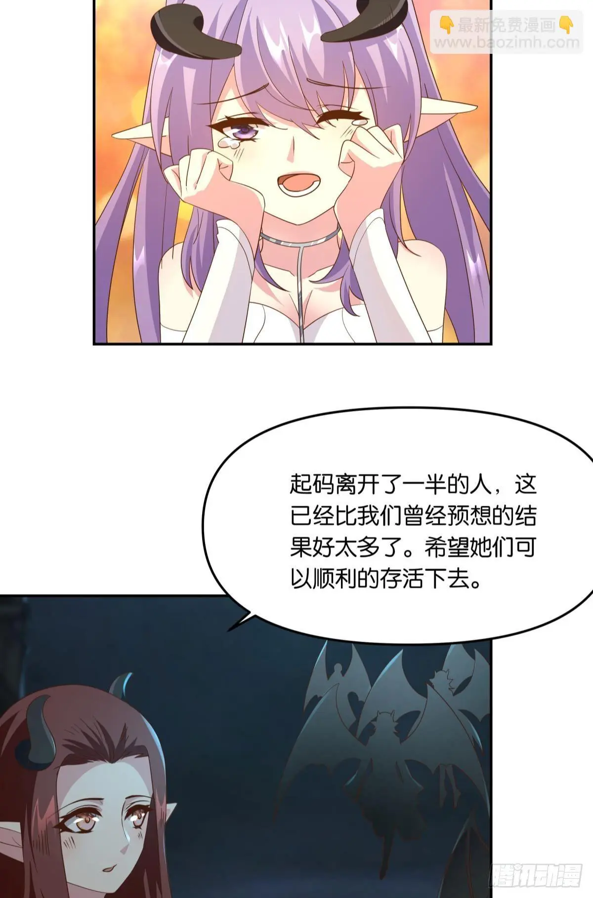 你拿什么和我斗？4