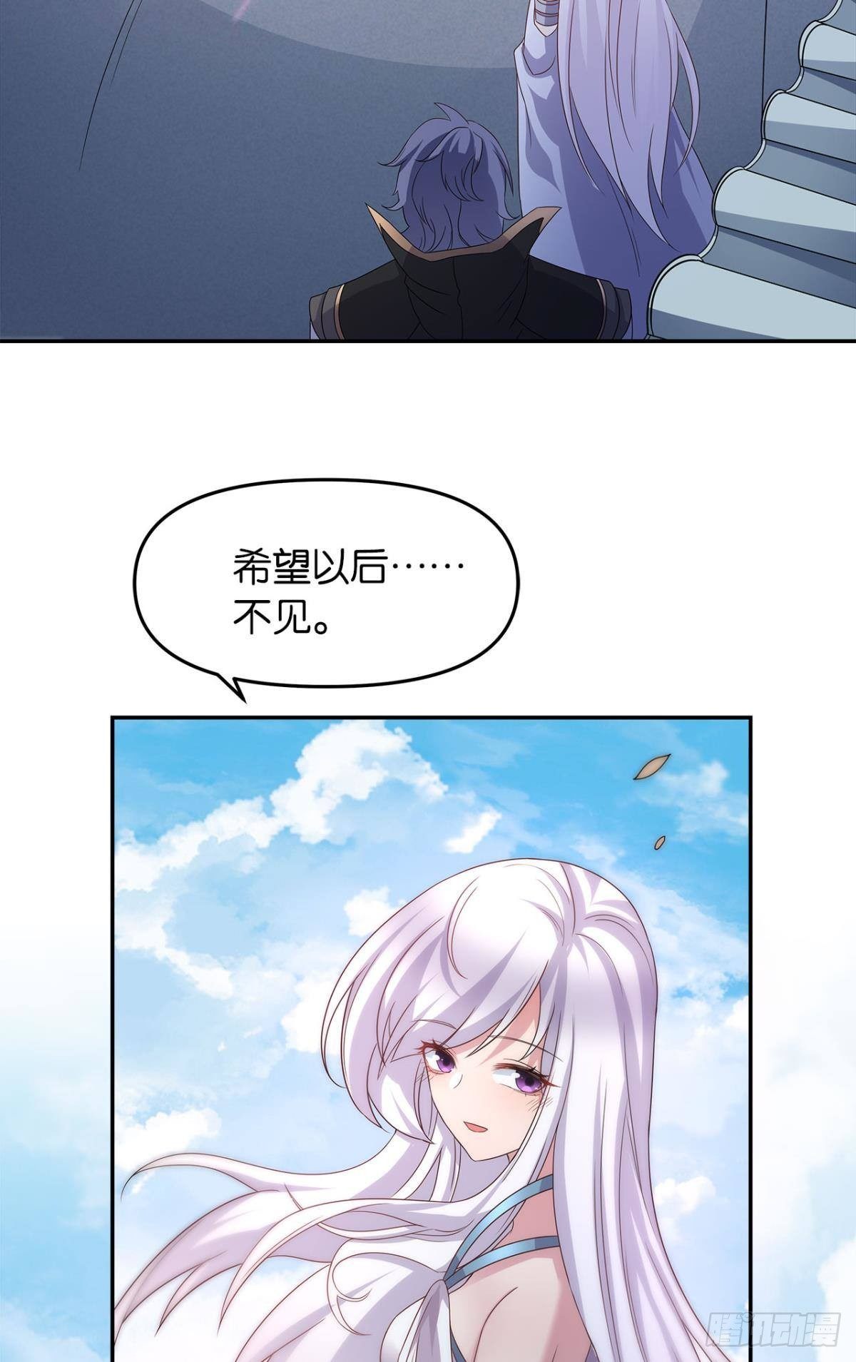 世家家主都是傻X34