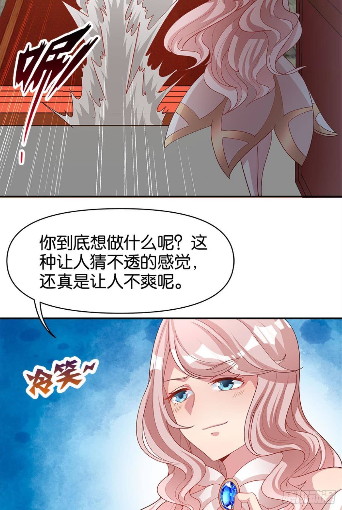 江家主，你好会玩55