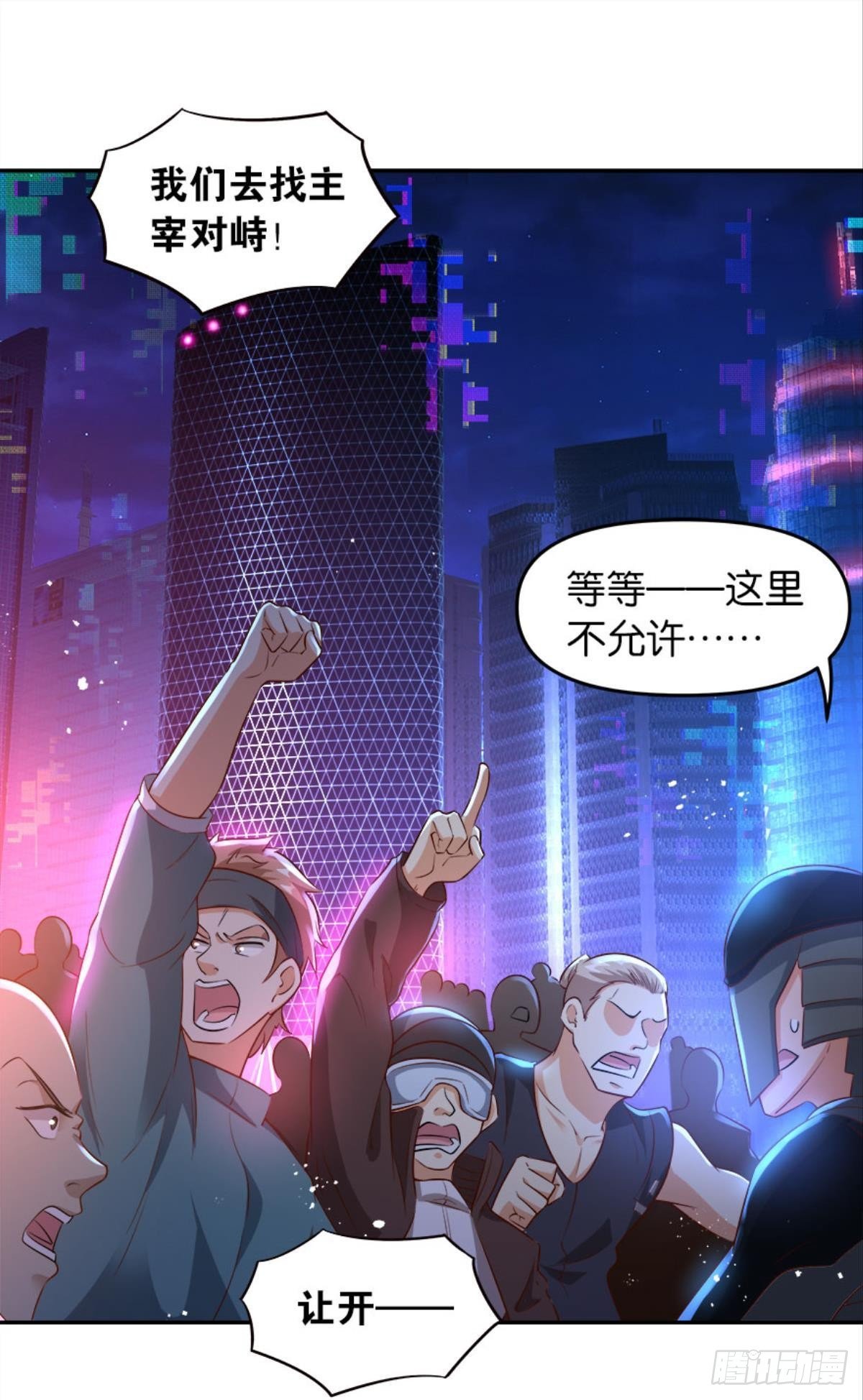 主宰你这个浓眉大眼的……30
